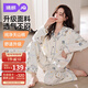 婧麒（JOYNCLEON）月子服優(yōu)棉秋冬孕婦睡衣產(chǎn)后哺乳產(chǎn)婦抗菌大鵝家居服XL Jyz157355
