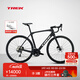崔克（TREK）公路車(chē) DOMANE SL 5 碳纖維緩震舒適耐力巡航礫石路公路自行車(chē) 啞光煙灰色 門(mén)店提取 54CM（建議身高172-177CM） 24速