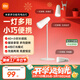 米家小米多功能充電臺燈 學(xué)習臺燈燈具 兒童學(xué)習閱讀燈臥室書(shū)房