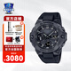 卡西歐（CASIO）G-SHOCK黑武士系列 卡西歐手表 運動(dòng)男士手表鋼鐵之心gstb400禮物 GST-B400BB-1APFT 黑武士光能藍牙