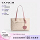 蔻馳（COACH）【品牌直供】女士STATION大號愛(ài)心掛件單肩手提托特包CDB47