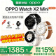 OPPOWatch X2 Mini【國補】全智能手表運動(dòng)健康eSIM電話(huà)手表 無(wú)感高血壓風(fēng)險評估健康監測男女朋友禮物 明日金