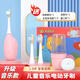 磐寫(xiě)兒童音樂(lè )電動(dòng)牙刷適用1-9歲寶寶幼兒園學(xué)生可愛(ài)牙刷軟毛 兒童禮物 兒童音樂(lè )電動(dòng)牙刷-小粉象1-9歲