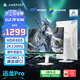 AMZFAST27英寸 2K 疾速320Hz FastIPS顯示器 硬件低藍光 HDR400升降旋轉 電競游戲屏白色 迅龍Pro G27F6W