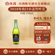 汾酒【官方旗艦】小蓋竹葉青 清香型陳年老酒 80年代年份老酒 禮贈收藏年代老白酒 2018年 250mL 1瓶 出口竹葉青45度