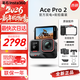 影石Insta360影石Ace Pro 2 8K旗艦影像運動(dòng)相機vlog潛水攝影攝像 專(zhuān)業(yè)拍攝 戶(hù)外器材 Ace Pro 2 黑色標準雙電 街拍(灰) 官方標配 128G V30高速內存卡