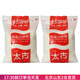 太古優(yōu)級白砂糖1kg 細砂糖白糖蛋糕餅干曲奇蛋撻面包用烘焙原料 太古優(yōu)級白砂糖1kg*2