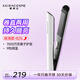 AKiracosme愛(ài)極拉直夾板 能卷能直卷發(fā)棒直板夾負離子護發(fā)直夾板拉直電棒夾板直發(fā)器多合一 AC-R1 送女友禮物