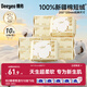 德佑超柔軟100％新疆棉源柔巾嬰兒洗臉巾干濕兩用新生兒專(zhuān)用80抽10包