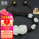 龍徽珠寶和田玉貔貅手鏈黑瑪瑙手串玉石手鏈生日節日禮物送男友