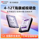 ?？低暠O控錄像機3.5英寸專(zhuān)用機械硬盤(pán)12TB 4T 6T 8T監控級存儲數據紫盤(pán) ?？滴鲾?TB【官方旗艦店聯(lián)保三年】