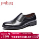 金猴（JINHOU）皮鞋男三接頭鏤空皮涼鞋套腳一腳蹬商務(wù)正裝鞋辦公室特大碼男皮鞋 黑色 加絨款 偏大一碼 39