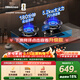 海信（Hisense）【店鋪NO.1】智能定時(shí)70%熱效率5.2KW京東自營(yíng)上門(mén)安裝臺嵌兩用家用燃氣灶易清潔底座可調DB33
