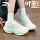 安踏（ANTA）運動(dòng)鞋女鞋新款葉子7夏季網(wǎng)面透氣中考學(xué)生初中生專(zhuān)業(yè)跑步鞋女士 淺曦綠【葉子7-網(wǎng)面透氣】 37.5 【正品保證-現貨速發(fā)】