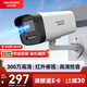 HIKVISION?？低暠O控攝像頭300萬(wàn)紅外全彩夜視AI人形檢測可錄音POE網(wǎng)線(xiàn)供電室內外監控B13HV3-LA 4mm