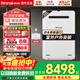 林內（Rinnai）日本原裝進(jìn)口燃氣熱水器室外機 A1620W/A2024W/A2426防凍戶(hù)外安裝搭載水量伺服器實(shí)體店同款 20L 【室外機】零冷水+鷹游循環(huán)泵