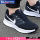 耐克（NIKE）官方 艦店男鞋 2026春季新款QUEST 6慢跑鞋網(wǎng)面運動(dòng)鞋透氣跑步鞋 SWIFT3-黑白/飛線(xiàn)技術(shù) 42 內長(cháng)265