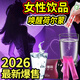 合歡保健品歡百合飲品獨愛(ài)神仙水女士?jì)确槿ぐl(fā)癢專(zhuān)用飲料增強劑 【一盒4包】一次一包【假一賠十】 正品房事特效提高欲望水春催膠囊發(fā)晴發(fā)熱成人用品