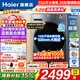海爾新品洗衣機13公斤大容量全自動(dòng)滾筒一體機525大筒徑羽絨洗除菌螨一級能效變頻家電 13公斤58E 單洗 精華洗+羊毛綠標+1.2洗凈比
