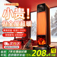 映趣 速熱全屋45℃｜AI強省電版 取暖器石墨烯暖風(fēng)機全屋大面積升溫家用電暖器省電小太陽(yáng)冷暖兩用
