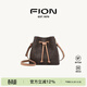 菲安妮（FION）新款包包女包水桶包時(shí)尚百搭單肩包斜挎包生日禮物 啡/駝