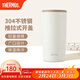 膳魔師（THERMOS）咖啡杯男女辦公高顏值日系簡(jiǎn)約杯子情侶水杯學(xué)生杯子TCDP 奶油白【304不銹鋼內膽】 500ml