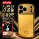京東京造黃金手機殼投資金條足金9999適配iPhone 17ProMax【送1克拉鉆石】 20g