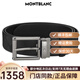 萬(wàn)寶龍（MONTBLANC）男士皮帶 商務(wù)休閑3.5cm寬 矩形輥柱帶扣黑色單面針扣腰帶 送男友 130586禮盒套裝