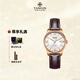 天珺（TANGIN）瑞士進(jìn)口女士手表時(shí)尚皮帶全自動(dòng)機械瑞表女送女友 T7029LHWFSB