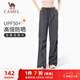駱駝（CAMEL）防曬傘兵休閑長(cháng)褲女寬松顯瘦直筒運動(dòng)褲 Y25BA4L0032 疊霧灰 M