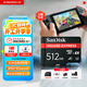 閃迪（SanDisk）512GB TF(MicroSD Express)內存卡 讀880MB/s 寫(xiě)650MB/s 適配運動(dòng)相機無(wú)人機 Switch2游戲機存儲卡