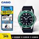 卡西歐（CASIO）劍魚(yú)手表 黑水鬼綠水鬼夜光指針休閑運動(dòng)潛水男士腕表 生日禮物 MDV-106B-1A3VCF