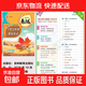2026榮德基小學(xué)點(diǎn)撥一二三四五六年級上下冊語(yǔ)文數學(xué)同步教材全解 三年級下冊（26春新書(shū)） 語(yǔ)文人教版