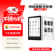 BOOX文石電子書(shū)閱讀器水墨屏Note/leaf3/2/poke4/5/6/P6pros poke4s【6英寸】16G 2手準新【可能有極細微痕跡】
