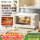 小熊（Bear）電烤箱 10L家用多功能 迷你容量S型發(fā)熱管 定時(shí)控溫旋鈕操控 免預熱小型烤箱 DKX-F10N3