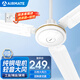 艾美特56寸大風(fēng)力家用客廳2026新款工業(yè)吊式電風(fēng)扇家用吊扇 56寸三葉吊王【銅芯電機】工業(yè)/商用/家用