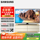 三星 55英寸4K電視 UA55RU7520JXXZ 55MUF30Z 4K畫(huà)質(zhì) 平板電視55KU6300 55KU6100 智能超薄液晶電視 55英寸 UA55KU6300（4K 高亮 高對比度）