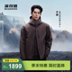 波司登（BOSIDENG）明星同款疊變2025款鵝絨機能沖鋒衣羽絨服短款男三合一外套 【店長(cháng)推薦】鈣土棕-于適同款色 M 175/96A 體重約130-140斤