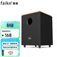 菲歌（FAIKE）無(wú)源低音炮6.5寸8寸10寸12寸家用商用勁爆低音音響大功率超重低音 CHQ6無(wú)源（6.5寸低音炮）