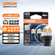 歐司朗（OSRAM）WY21W LED車(chē)燈剎車(chē)燈倒車(chē)燈轉向燈輔助燈T20單絲黃光12V2.5W2支裝