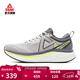 匹克態(tài)極千里厚底緩震慢跑鞋男女商務(wù)通勤休閑鞋黑色運動(dòng)鞋爸爸健身鞋 【男款】煙灰-毫不灰力 42