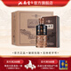 洮南香天賦龍騰 濃香型純糧食白酒東北名酒 商務(wù)宴請年貨送禮 52度 500mL 4瓶 （送禮袋）