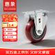 惠象京東工業(yè)自有品牌 4寸聚氨酯TPU中型腳輪 定向輪 推車(chē)腳輪板車(chē)腳輪承重腳輪