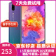 華為 P20  二手手機 全面屏 游戲手機 雙卡雙待 全網(wǎng)通4G 極光色 全網(wǎng)通 6G+128G 9成新