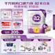 a2奶粉紫白金幼兒配方奶粉3段(1歲+)900g*6 【高營(yíng)養好吸收】