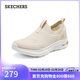 斯凱奇（Skechers）新年禮物女鞋懶人一腳蹬網(wǎng)面健步鞋休閑鞋外穿運動(dòng)鞋跑步鞋117440