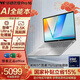 華碩（ASUS）無(wú)畏Pro16 酷睿版【國家補貼15%】 商務(wù)辦公學(xué)習AI輕薄本筆記本電腦 星辰銀/Ultra5 225H/2.5K 32G/1T/144Hz