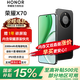 榮耀x70 新品5G手機 手機榮耀  國家補貼 幻夜黑 8GB+128GB全網(wǎng)通 官方標配