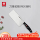 雙立人（ZWILLING）Pollux系列刀具菜刀家用不銹鋼切菜刀切片刀切肉刀廚房刀家用廚具