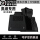 歐詩(shī)答奧迪A6LTPE腳墊A3A4LA5LA4allroad旅行版A6avantA7LA8L汽車(chē)腳墊 TPE+黑灰美尼斯毯 A6L【2019款至今】